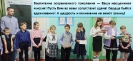 Ученики 4-5х классов филиала МБОУ Тюхтетской СШ2 поздравили Алексея Васильевича Студенова