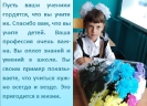 Алена Айгистова поздравляет Галину Викторовну Глинкову
