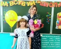 Ульяна Шемель поздравляет Анастасию Олеговну Тихонову. с. Тюхтет