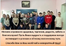 Группа 122 ЗЕМ поздравляет Светлану Алексеевну Кобзину