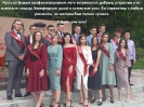 Выпускники 2022 годапоздравляют Любовь Викторовну Анисимову