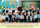 Ученики 3-х классов поздравляют свою первую учительницу Анастасию Олеговну Тихонову